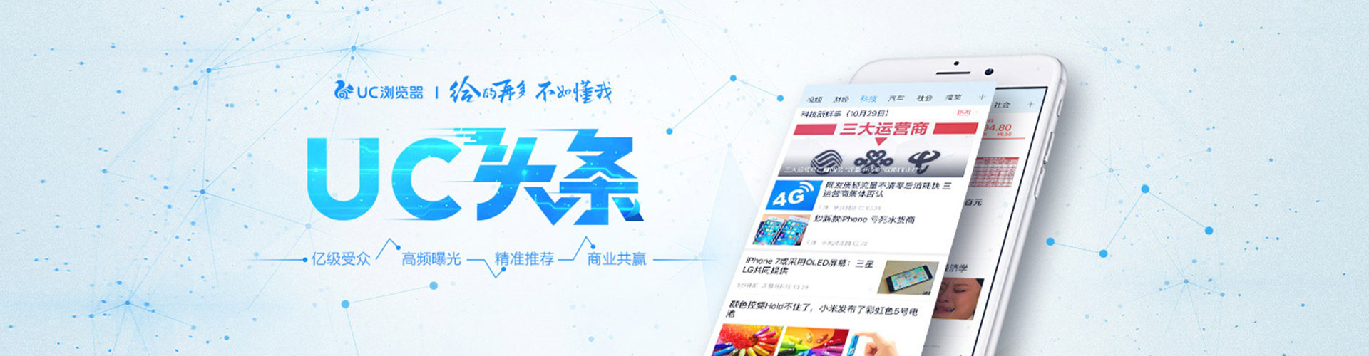 信都百度竞价排名