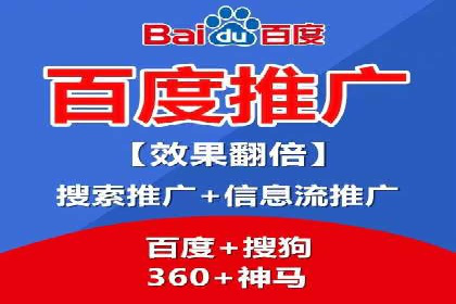 信息流推广开户实战经验：分享成功之道